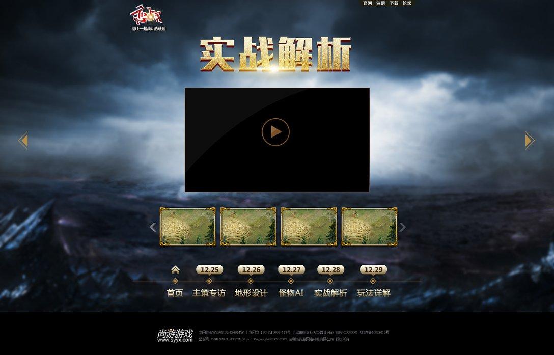 逃离陈旧房2