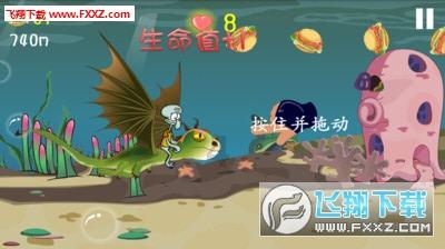 三国之志2