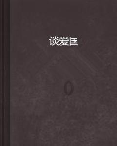 金币放置