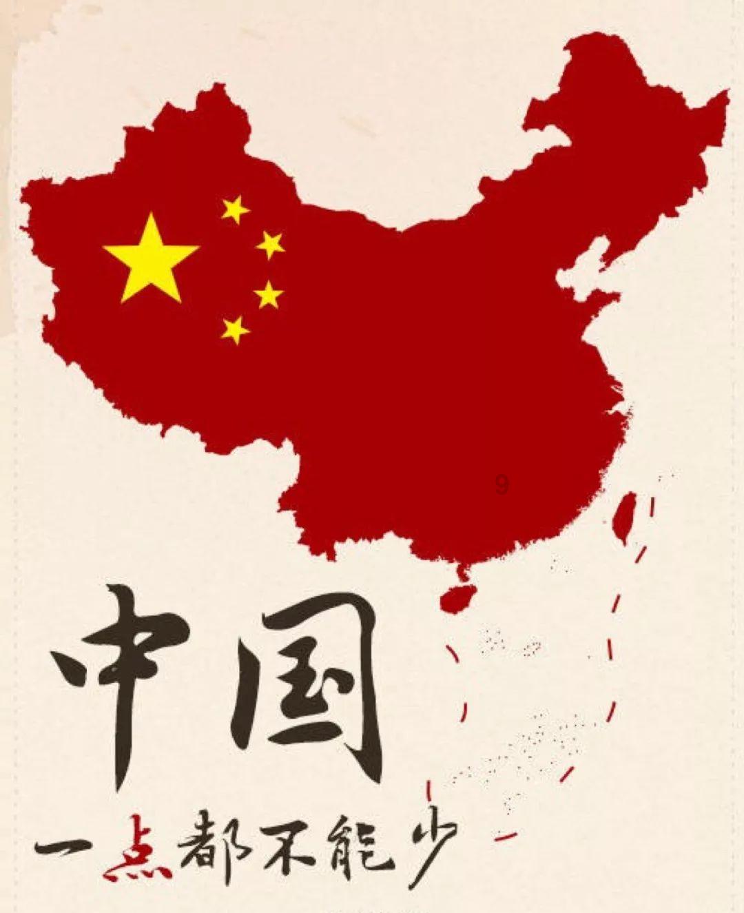 桃花侠守卫战