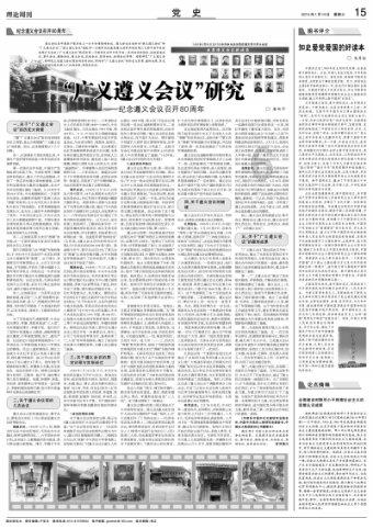 长沙市律师行业举办2024年迎春联欢会